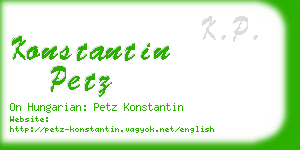konstantin petz business card